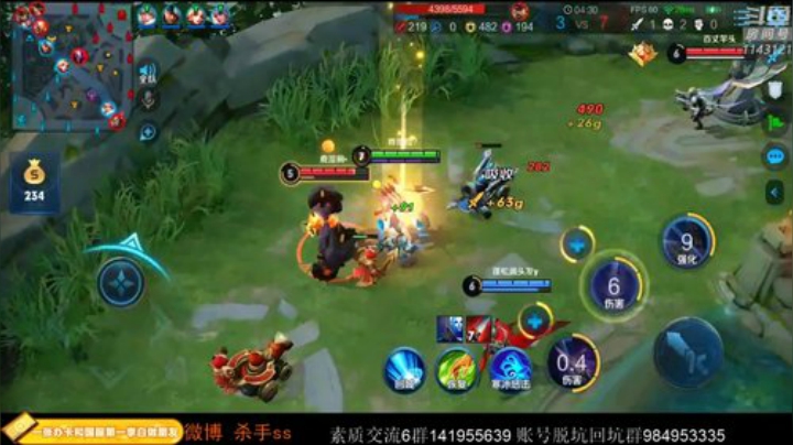 飞2般的感觉发布了一个斗鱼视频2020-05-29