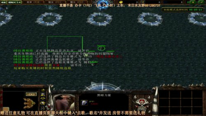 末日：技术主播没有GG 2020-05-26 19点场