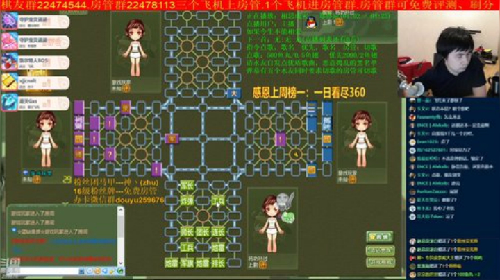 弘农君发布了一个斗鱼视频2020-05-29