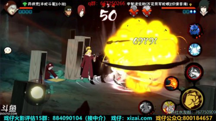 马杰：我要打师哥（十个）！！ 2020-05-28 22点场