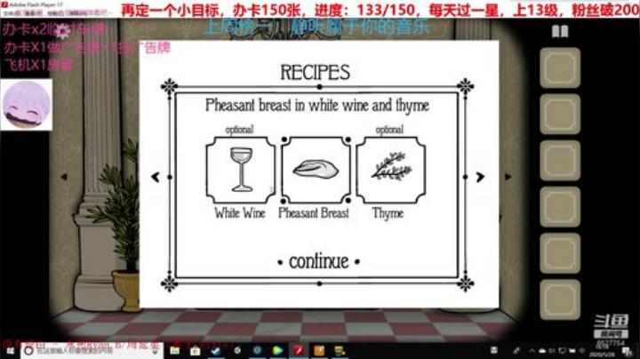 春日花花幼儿园园长 2020-05-28 15点场