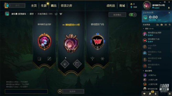 5E22十人约战 2020-05-26 11点场