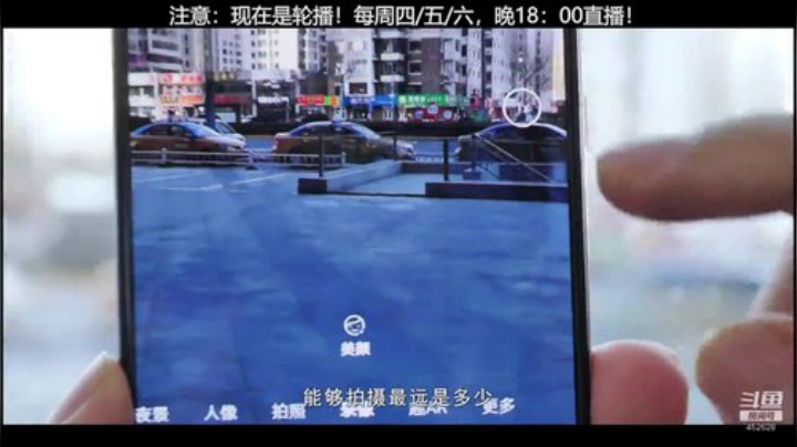 miwu1985发布了一个斗鱼视频2020-05-29