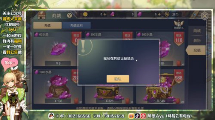 愈❥»老师们快上火车 2020-05-29 09点场
