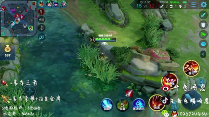 国一云中君周瑜表现分 2020-05-28 20点场
