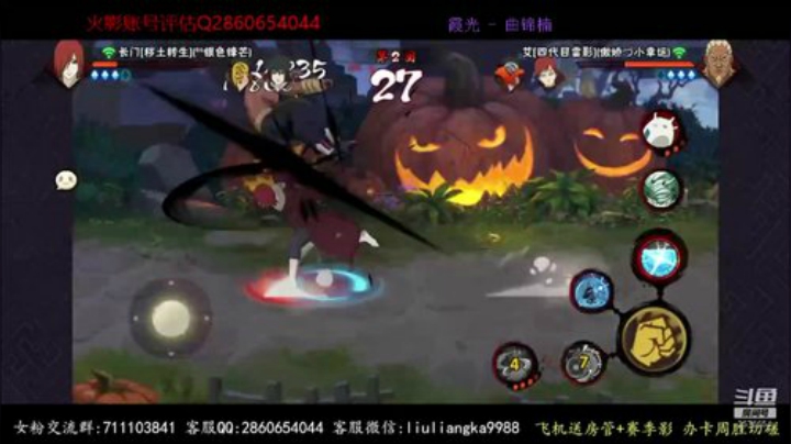 月底段位立马打！ 2020-05-21 18点场