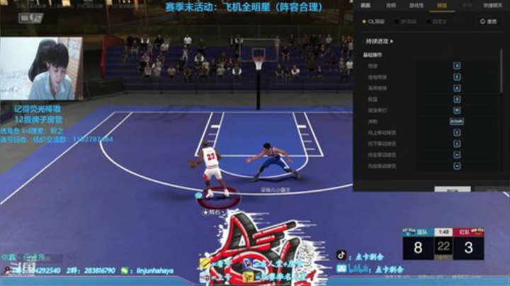与呆妹儿小霸王的2K旅程（完整版）