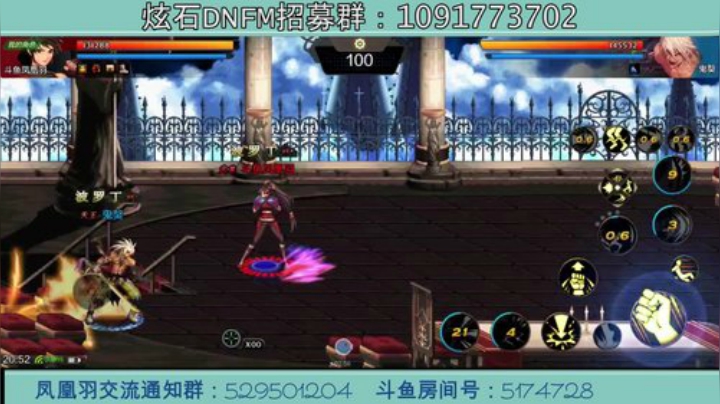 凤凰羽-最帅武神VS天王红眼PK教学