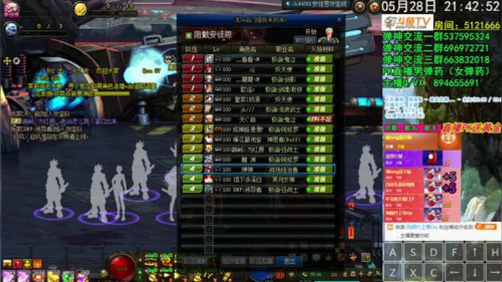 没人上分 我弹某人就下播勒~ 2020-05-28 21点场