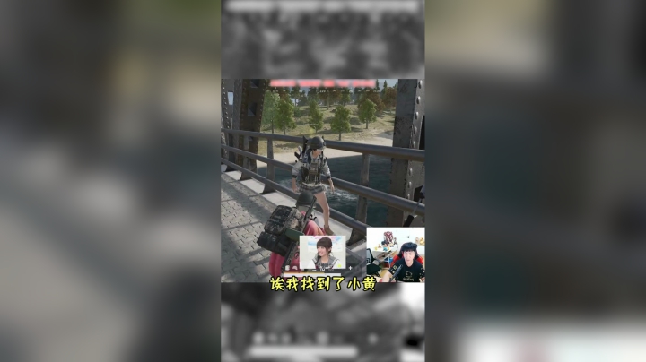 黄彦霖你捡了托腮板是应该说谢谢呀