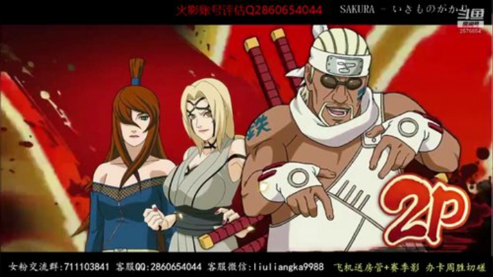月底段位立马打！ 2020-05-25 19点场