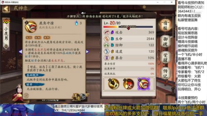 随风：快乐斗技，Best斗技 2020-05-28 21点场