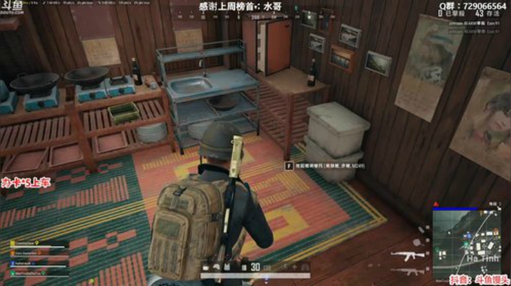 馒头：四排猛男队 2020-05-29 01点场