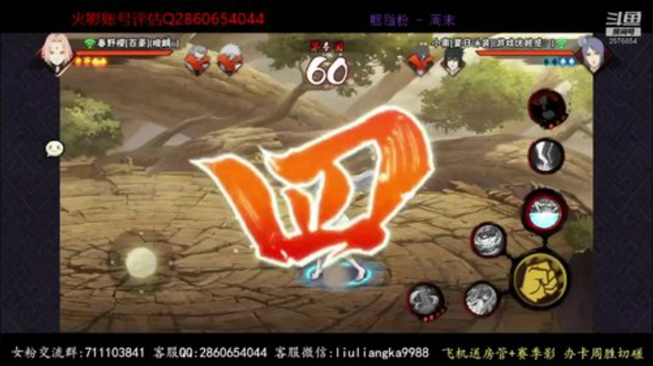 月底段位立马打！ 2020-05-22 00点场