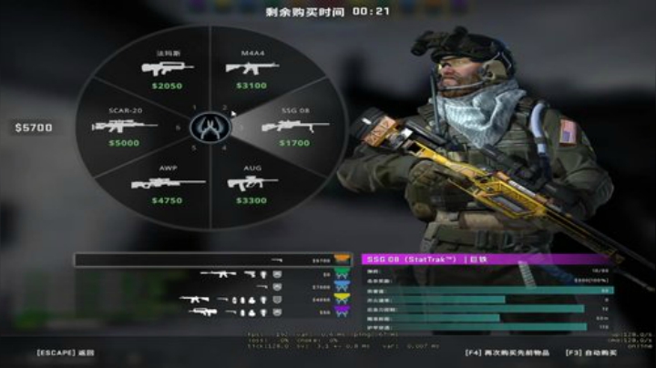 大哥，别骂了 2020-05-29 00点场