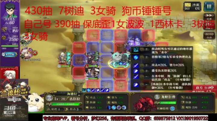欧洲抽卡师直播锤总号抽卡 2020-05-28 16点场