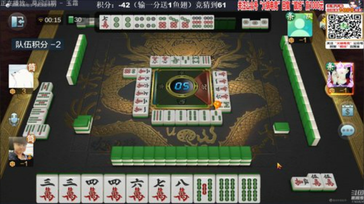 旧欢若梦灬发布了一个斗鱼视频2020-05-29