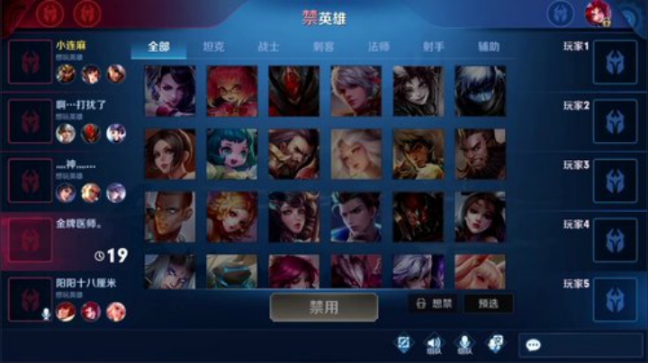 我在斗鱼看林蒙m直播王者荣耀