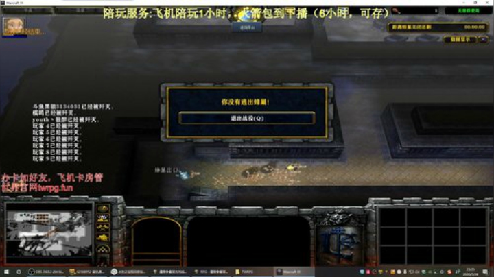 世界rpg，渡劫了渡劫了！！！ 2020-05-26 23点场