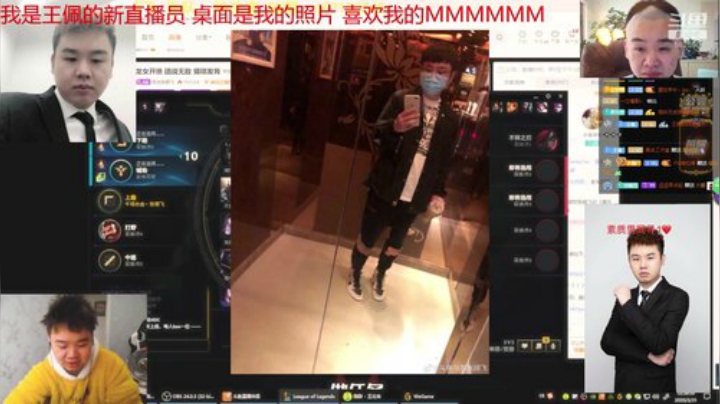 miwu1985发布了一个斗鱼视频2020-05-29