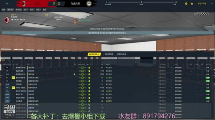无圣诞不米兰（没看错今晚就是这么早！） 2020-05-28 23点场