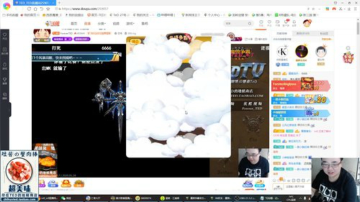 【TED出品】黄金联赛专业组胜决 Moon vs Infi 突然出现的奇美拉