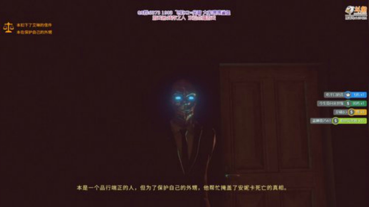 【烈火】独立  经典 恐怖游戏 2020-05-29 00点场