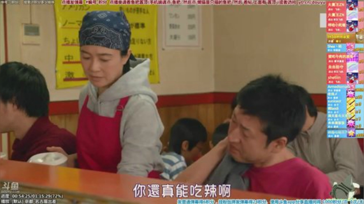我在斗鱼看懒猫是只喵直播一起看