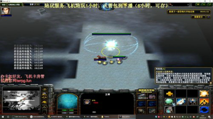 世界rpg，渡劫了渡劫了！！！ 2020-05-25 00点场