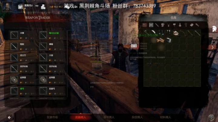【GTF】黑荆棘角斗场！ 2020-05-29 14点场