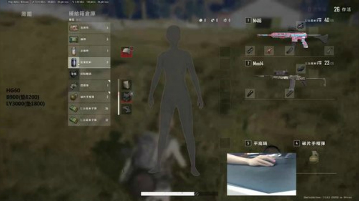 我在斗鱼看你好我是夏洛克直播绝地求生