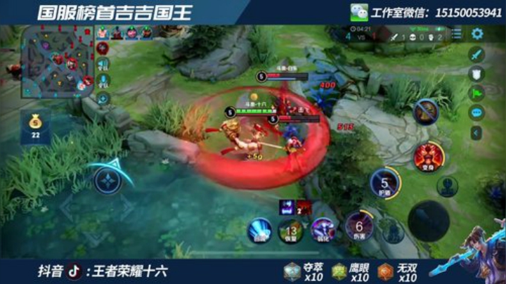 吉吉国王 王者碰碰车屠杀 2020-05-27 14点场