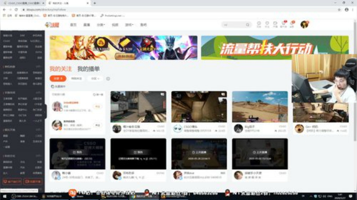 最会吹牛的直播间 34972 2020-05-27 01点场