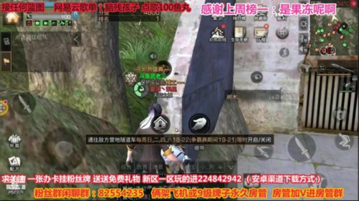 夏尔镇1打3 碾压打  实锤开G