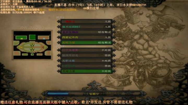 末日：技术主播没有GG 2020-05-29 03点场