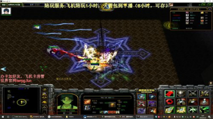 世界rpg，渡劫了渡劫了！！！ 2020-05-22 00点场