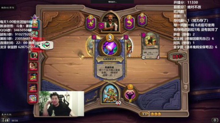 RPGseven发布了一个斗鱼视频2020-05-29