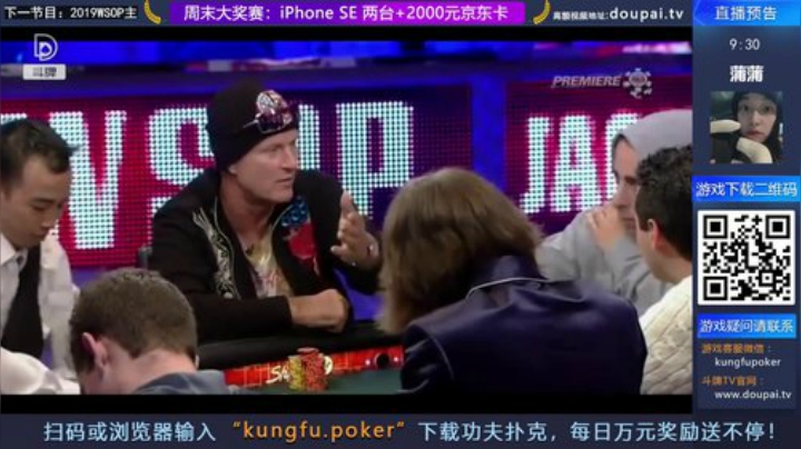 我在斗鱼看斗牌TV直播棋牌娱乐