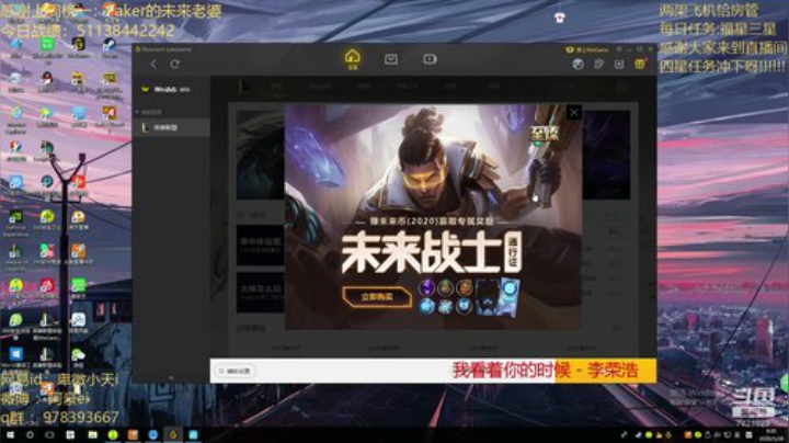 国服第一细节运营教你上分 2020-05-28 03点场