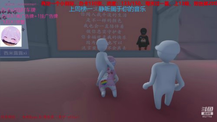 春日花花幼儿园园长 2020-05-28 17点场