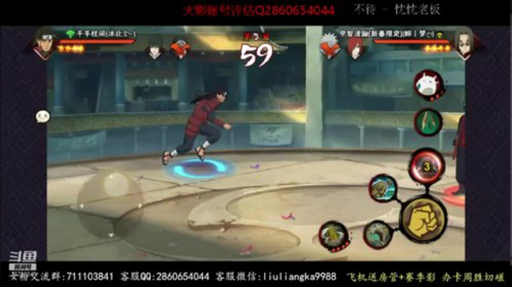 月底段位立马打！ 2020-05-25 23点场