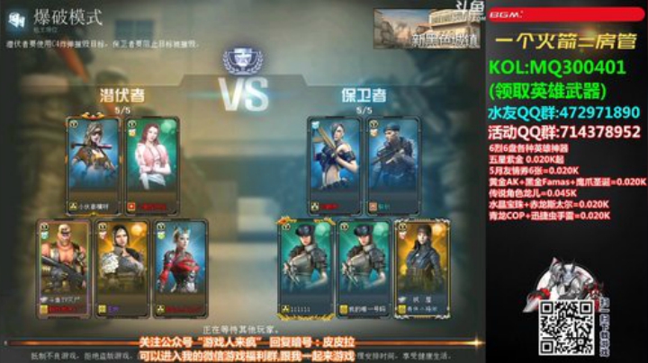 拉哥:赛季最后十几天！~ 2020-05-28 23点场