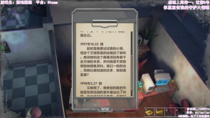 周一全天休息，周二正常播 2020-05-26 12点场