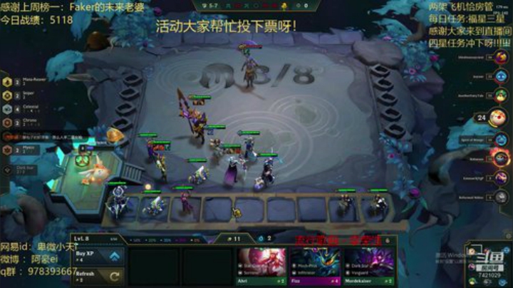 国服第一细节运营教你上分 2020-05-29 01点场