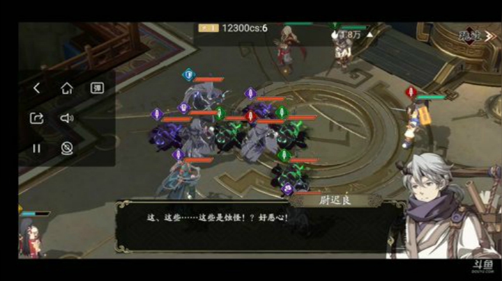 天地劫新手流程体验