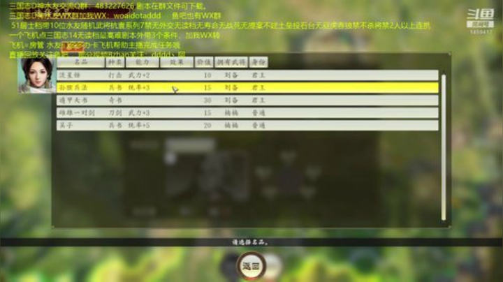 袁家崛起7禁最高难。 2020-05-28 17点场