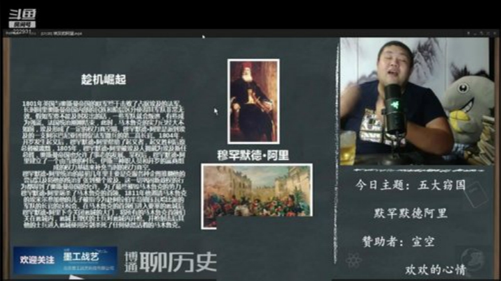 户外遛狗王飞哥发布了一个斗鱼视频2020-05-29