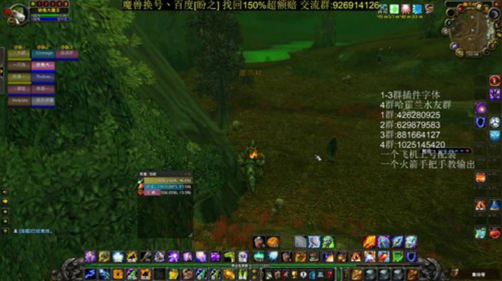 今晚哈霍兰部落搞起来 2020-05-28 22点场