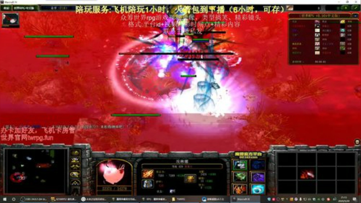 世界rpg，渡劫了渡劫了！！！ 2020-05-20 20点场