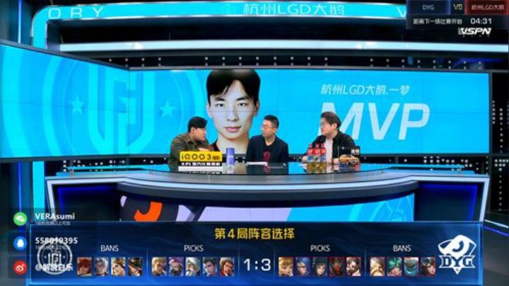 神机妙算老白预测KPL季后赛 2020-05-29 18点场